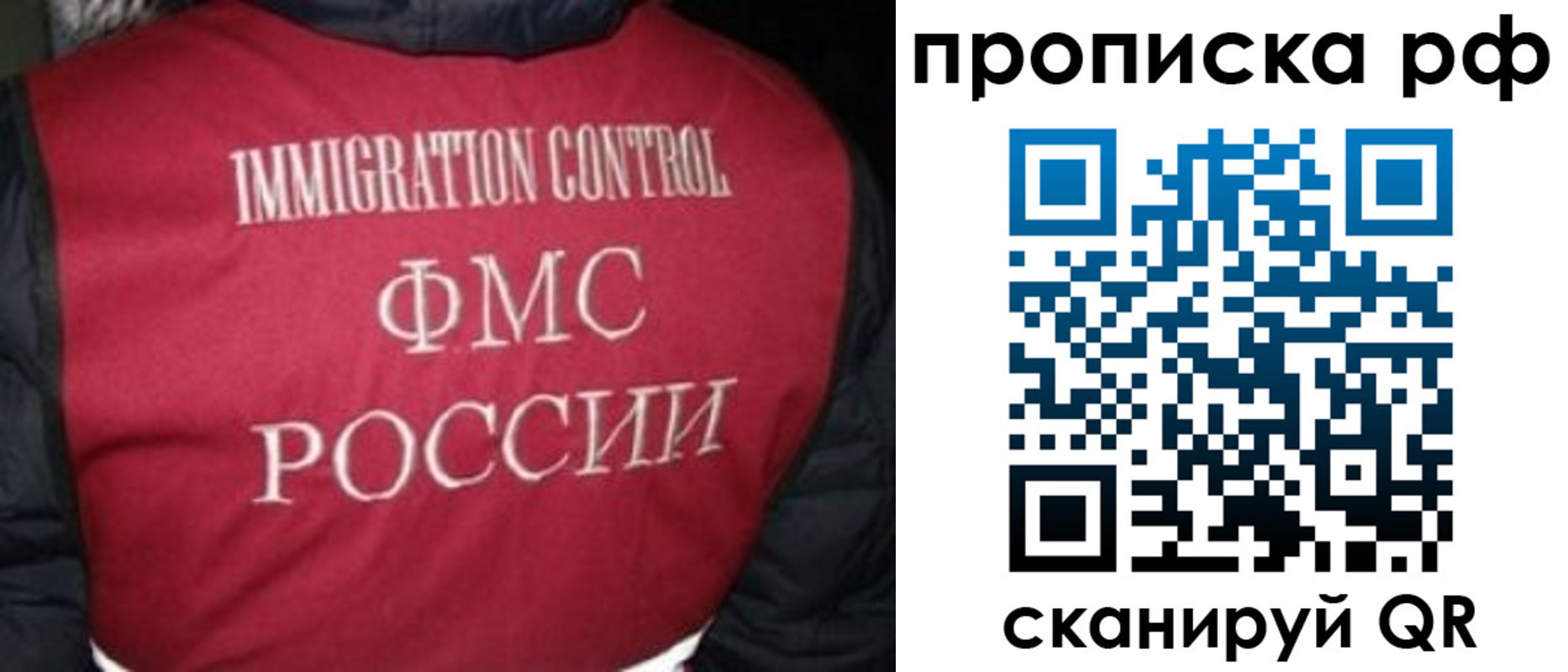 временная регистрация для школы в Южноуральске