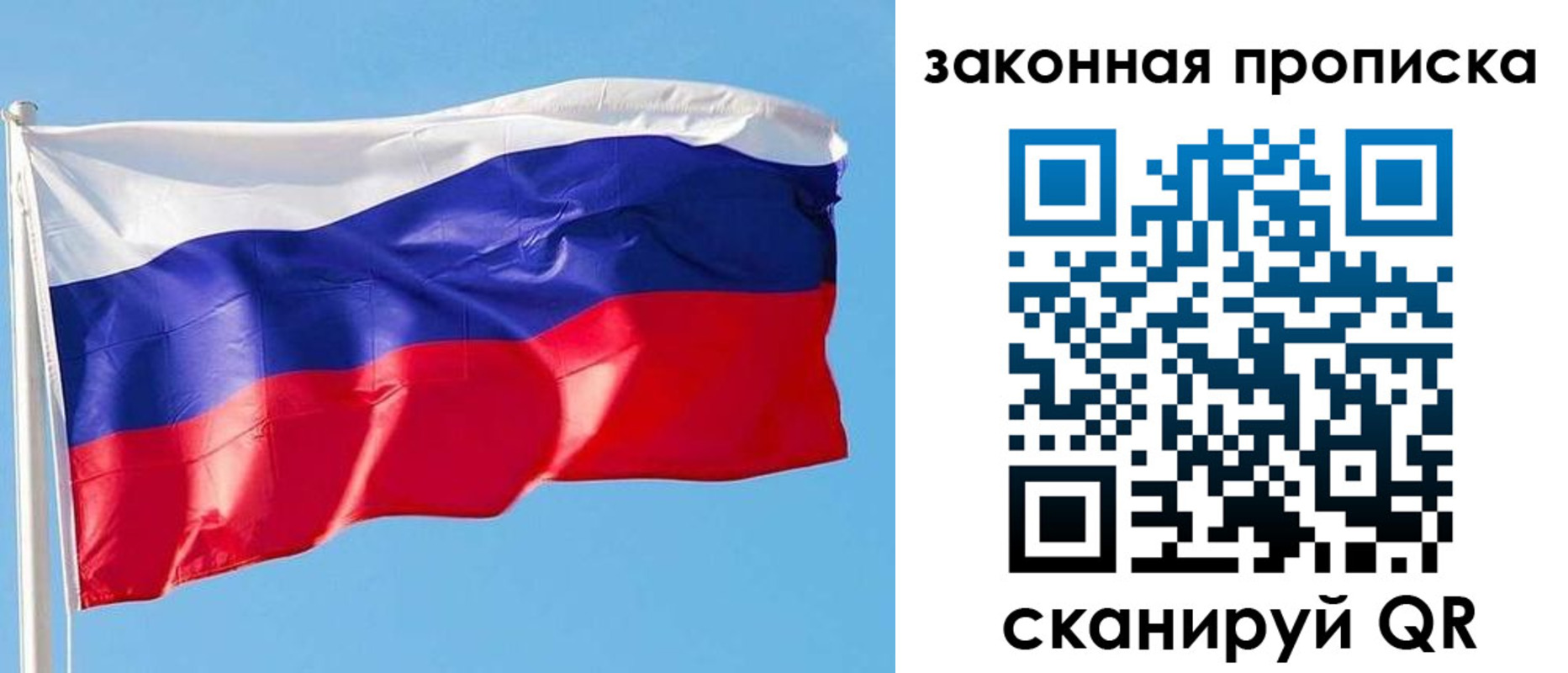 временная регистрация в квартире в Южноуральске
