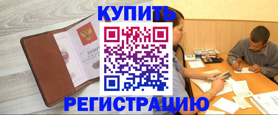 найти адрес прописки в Южноуральске